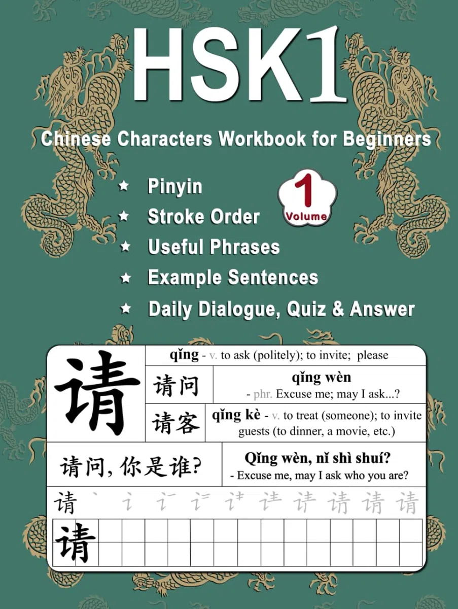 HSK 1 Chinese Characters Workbook for Beginners: New Words, Pinyin, Stroke Order, Popular Phrases, Example Sentences, Tian Zi Ge Practice Sheet, Daily ... and Mandarin for Lesson 1 - 7 | Volume 1